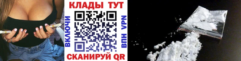 Купить наркотики цена Усмань A-PVP Бошки Шишки Меф Codein ГАШИШ