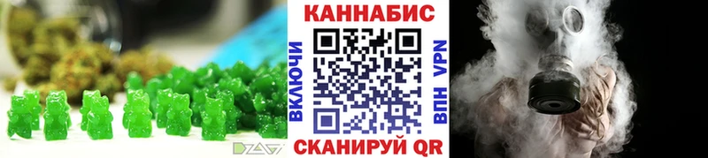 Cannafood конопля  где купить наркоту  Усмань 