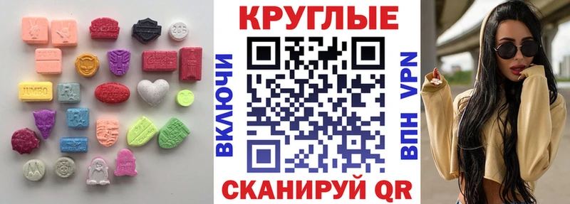ЭКСТАЗИ louis Vuitton  Усмань 