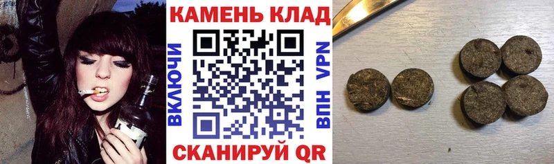 мега онион  Усмань  ГАШИШ VHQ 