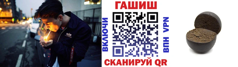 ГАШ индика сатива Усмань