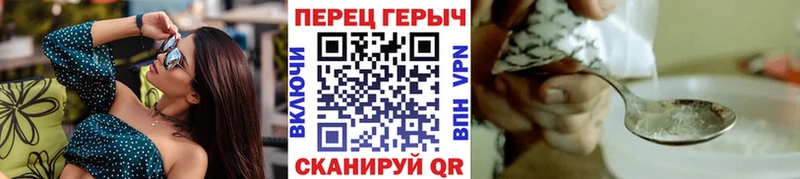 магазин наркотиков Усмань ГЕРОИН белый
