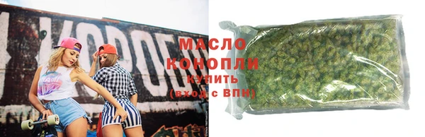 каннабис Богородск