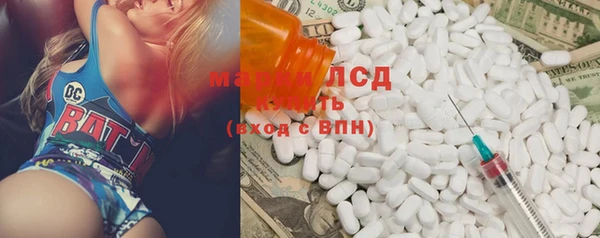 мефедрон Богородицк