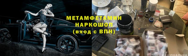 мефедрон Богородицк