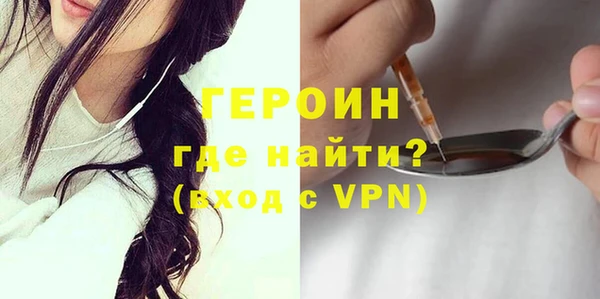 мефедрон Богородицк