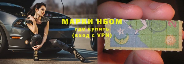 мефедрон VHQ Богданович