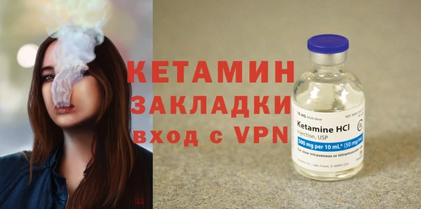 мефедрон VHQ Богданович