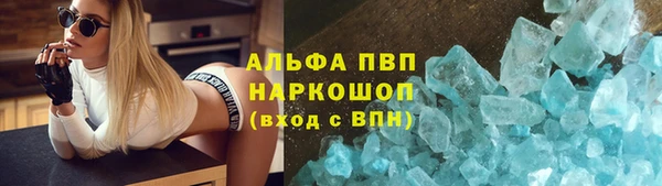 каннабис Богородск