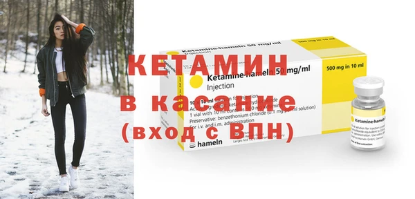мефедрон VHQ Богданович