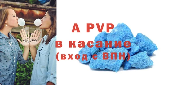 мефедрон Богородицк