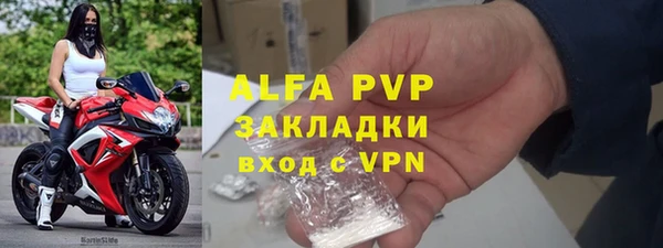 мефедрон VHQ Богданович