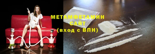 мефедрон Богородицк