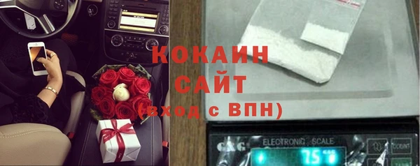 мефедрон VHQ Богданович