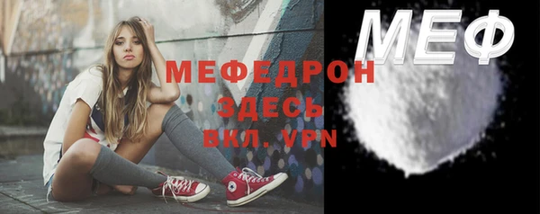 мефедрон VHQ Богданович