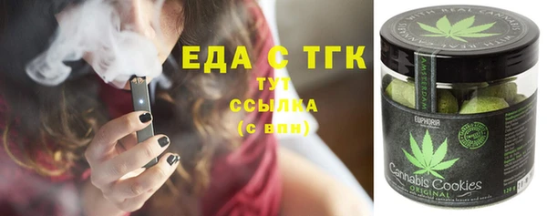 каннабис Богородск