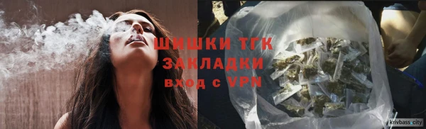 каннабис Богородск