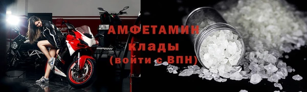 мефедрон VHQ Богданович