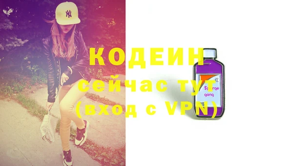 каннабис Богородск