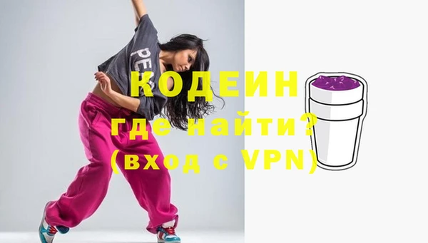 мефедрон Богородицк