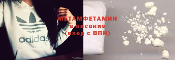 каннабис Богородск