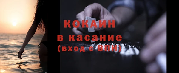 мефедрон VHQ Богданович