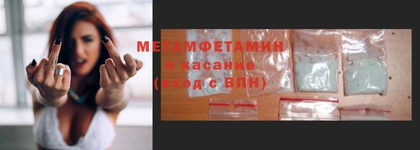 мефедрон Богородицк