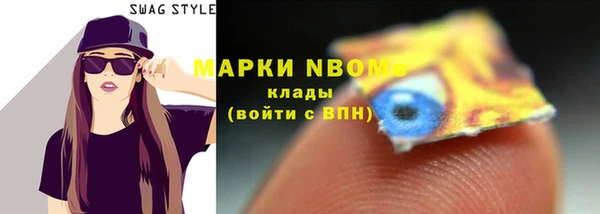 мефедрон VHQ Богданович