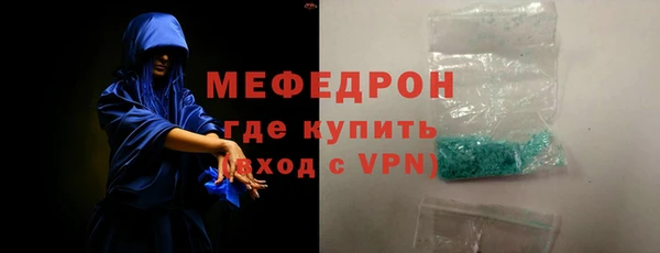 мефедрон VHQ Богданович