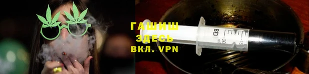 каннабис Богородск