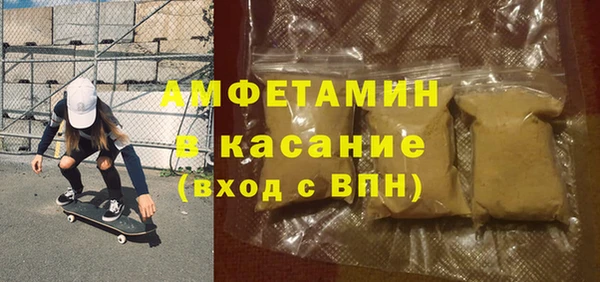 мефедрон Богородицк