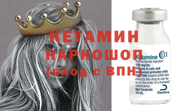 мефедрон Богородицк
