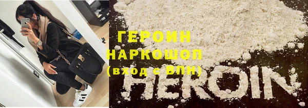 мефедрон Богородицк