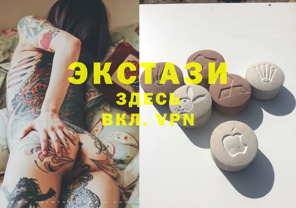 мефедрон Богородицк