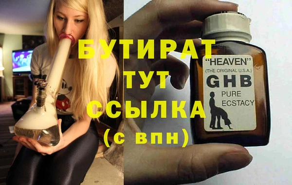 каннабис Богородск