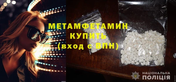каннабис Богородск