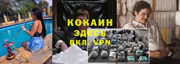 мефедрон VHQ Богданович