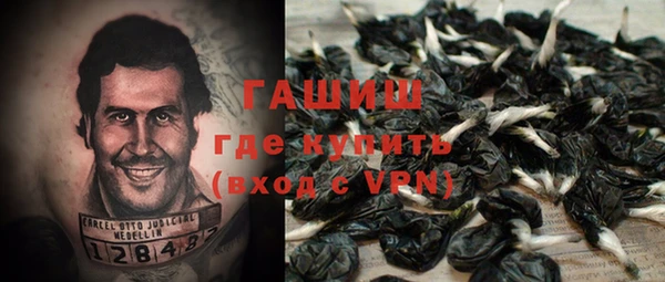 мефедрон Богородицк