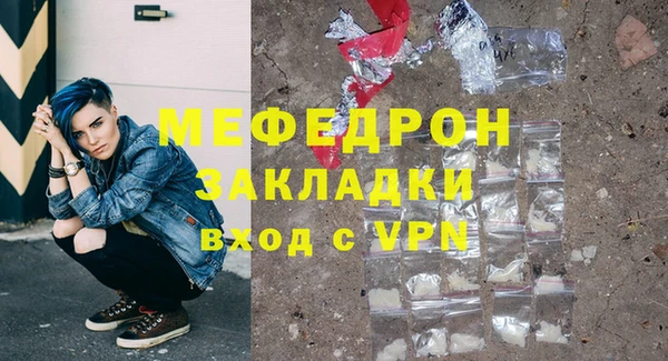 мефедрон VHQ Богданович