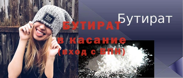 мефедрон VHQ Богданович