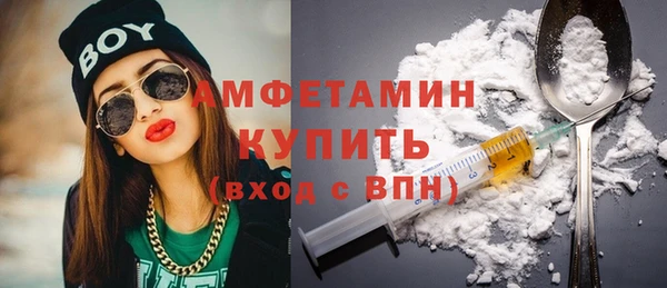 каннабис Богородск