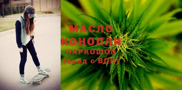мефедрон VHQ Богданович