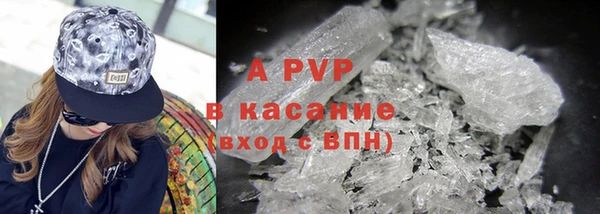 каннабис Богородск