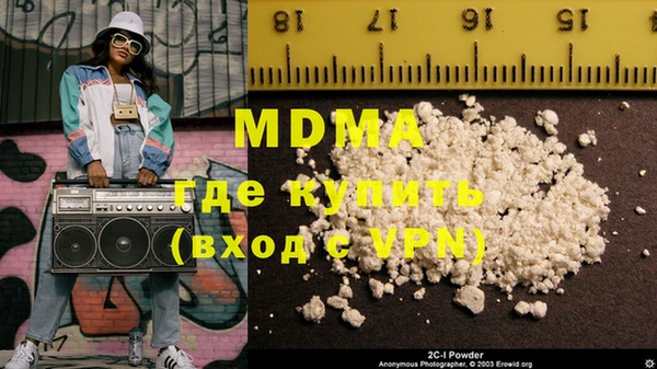 мефедрон VHQ Богданович