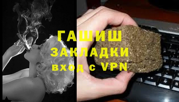 каннабис Богородск