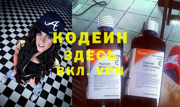 каннабис Богородск