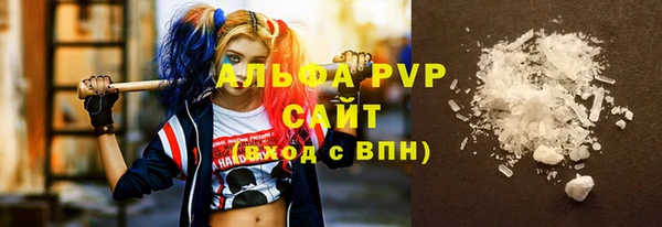 мефедрон VHQ Богданович