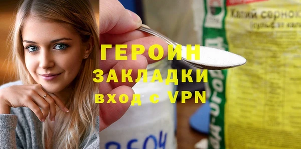 мефедрон Богородицк