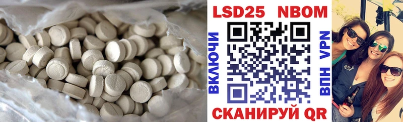 наркотики Усмань Лсд 25 экстази кислота