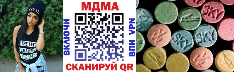 MDMA Molly  гидра сайт  Усмань 